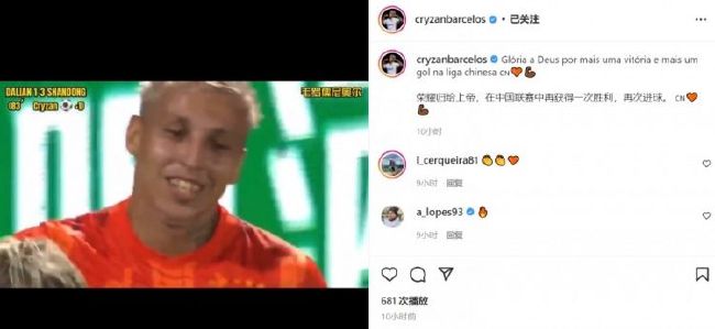 私房教习所