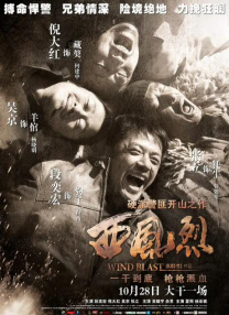 私房教习所